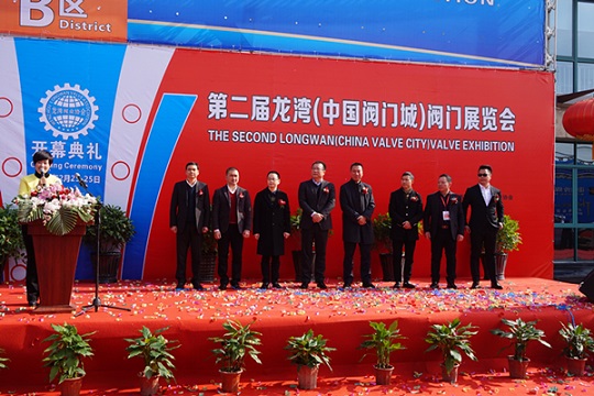 凱豪閥門(mén)-第二屆龍灣閥門(mén)展覽會(huì)圓滿(mǎn)落幕
